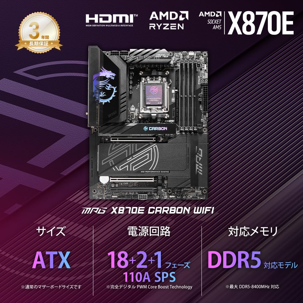 MSI MPG X870E CARBON WIFI X870E Чипсет ATX Материнская плата MB6589