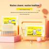 Hongwei Baby Laundry Bar Soap