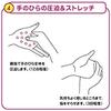 Medicated Hand Cream More Deep 100g (6 pieces)