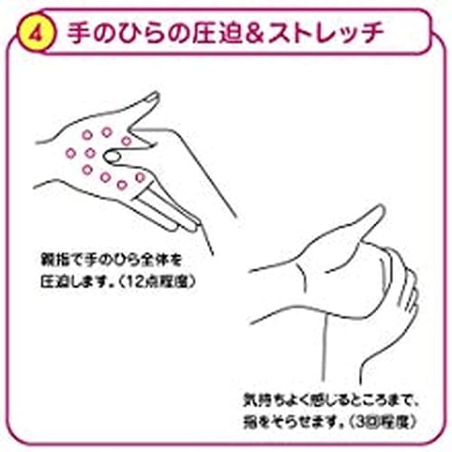 Medicated Hand Cream More Deep 100g (6 pieces)