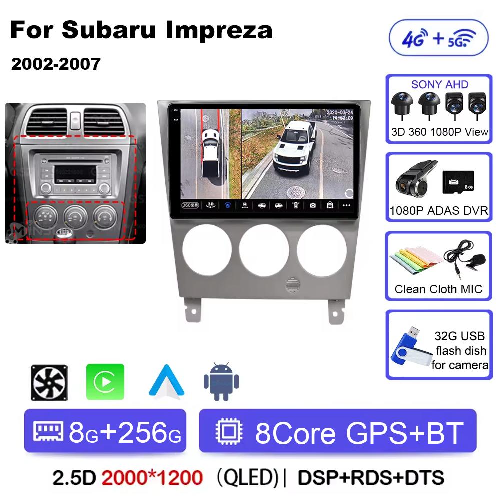 Android 14 Для Subaru Impreza GD GG 2002 - 2007 Qualcomm Автомагнитола Мультимедийный плеер Стерео Навигация GPS Беспроводной Carplay Авто