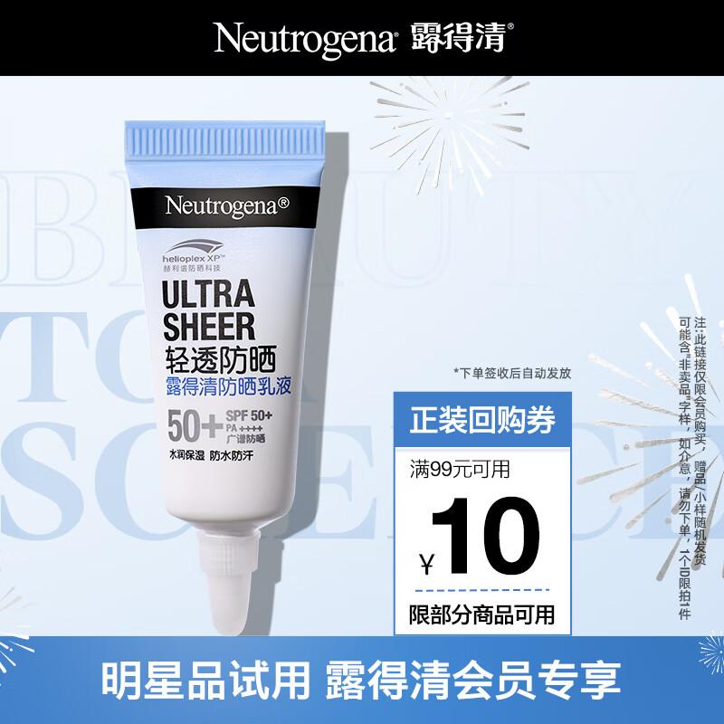 Neutrogena Легкий солнцезащитный флюид SPF50+ PA++++