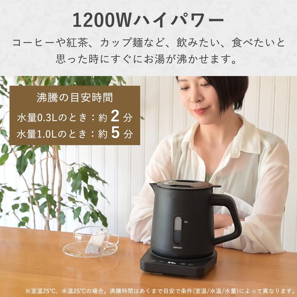 Электрический Электрический Для Проживания Проживания с Двумя Температурами Пролива Нагрева Пустой Приготовления Автоматическое Выключение Легко Черный [Yamazen] Чайник, Кастрюля, 1.0 л, 1200 Вт, Один,
