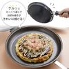 Shimomura Planning Frying Inner Diameter In Compatible with Open Flames and Easy To Can Also Be Used As a Frying 36469 Double-sided Pan, Round, 21.5cm