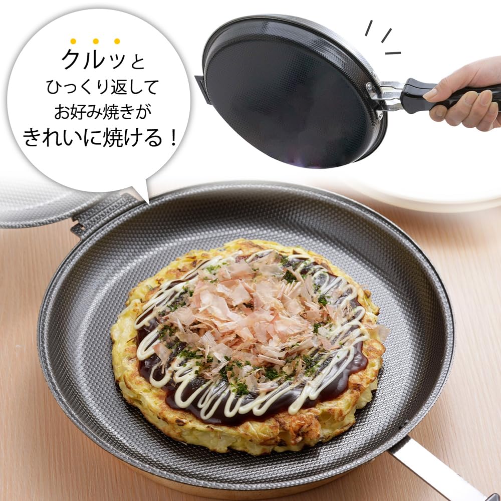 Shimomura Planning Frying Inner Diameter In Compatible with Open Flames and Easy To Can Also Be Used As a Frying 36469 Double-sided Pan, Round, 21.5cm