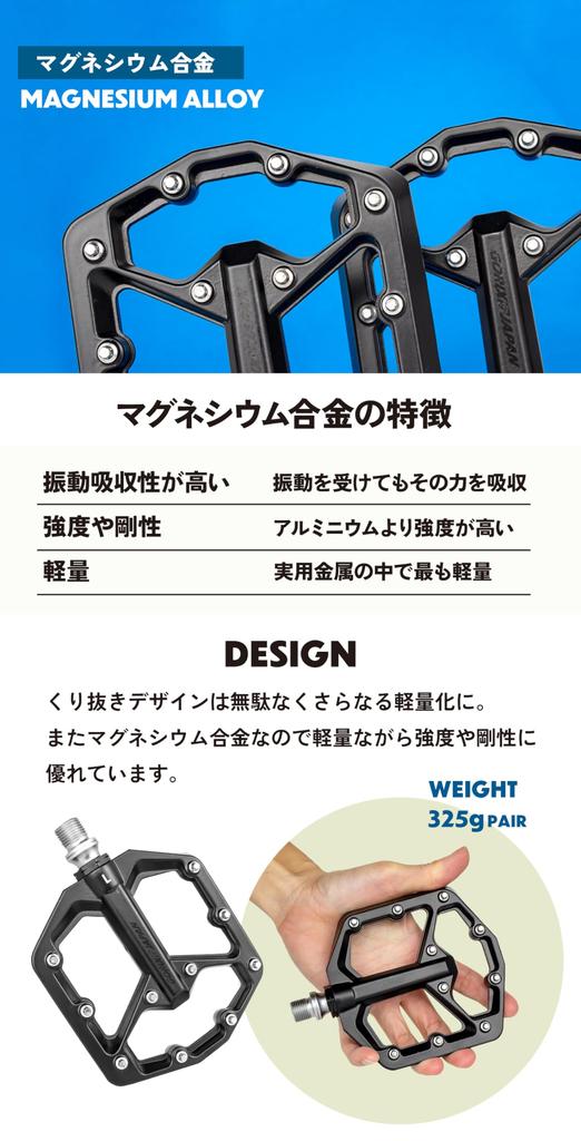 GORIX Pedal Bicycle Flat Pedals Magnesium Alloy and Pin Wide Road Bike Cross Bike Electric Bicycle Pedal Replacement Bicycle Pedals (Lightweight