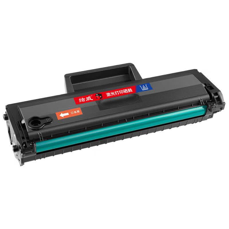 Huiwei W1660X Compatible Black Toner Cartridge for HP Printers