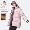 Camel Пуховик Vulcan Unisex 90% пух