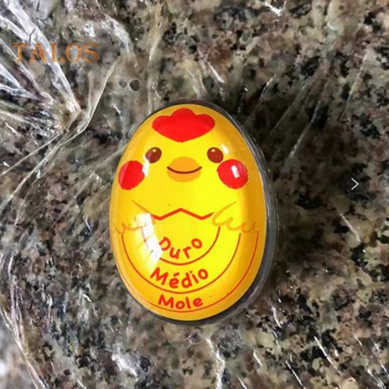 Таймер для вареных яиц без BPA, напоминание о вареных яйцах, силиконовый незаменимый мягкий таймер для сваренных вкрутую яиц для домашнего использования