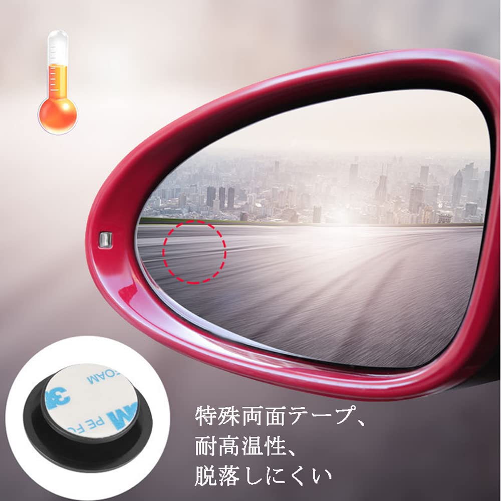 2 X Car Auxiliary Mirror, 360° Angle Adjustment, Wide Field of View, Blind Spot Elimination, Submirror
