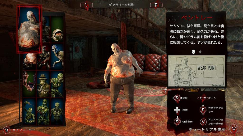 Дом ремейка Z-версии Switch Dead -