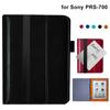 7-дюймовый чехол для электронной книги из ПУ кожи, откидной чехол-фунда профессиональный для Sony PRS-700