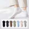 Men's Summer Thin Cotton Sports Deodorizing Sweat Absorbing Breathable 10A Antibacterial Boneless Socks