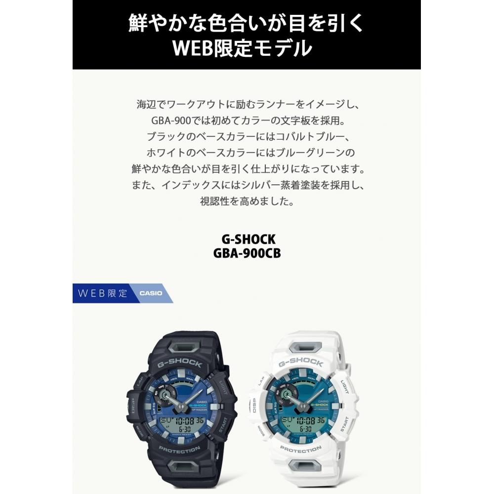 [Casio] Часы G-Shockweb limited с функцией Bluetooth GBA-900CB-7AJF Белый x Синий Зеленый