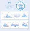 50mm * 2m/roll Kawaii Color Cloud PET Adhesive Stickers Die Cutting Tape DIY Diary Album Scrapbook Aesthetic Stationery Stickers