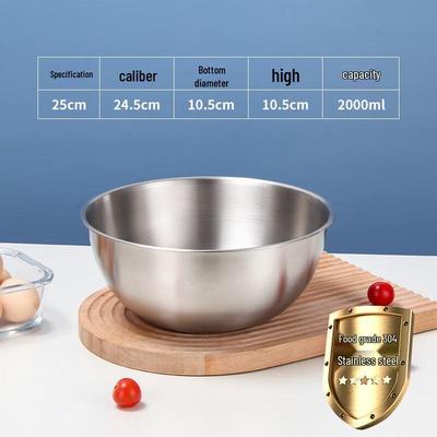 Многофункциональная миска для смешивания Meishangyuan из нержавеющей стали 304