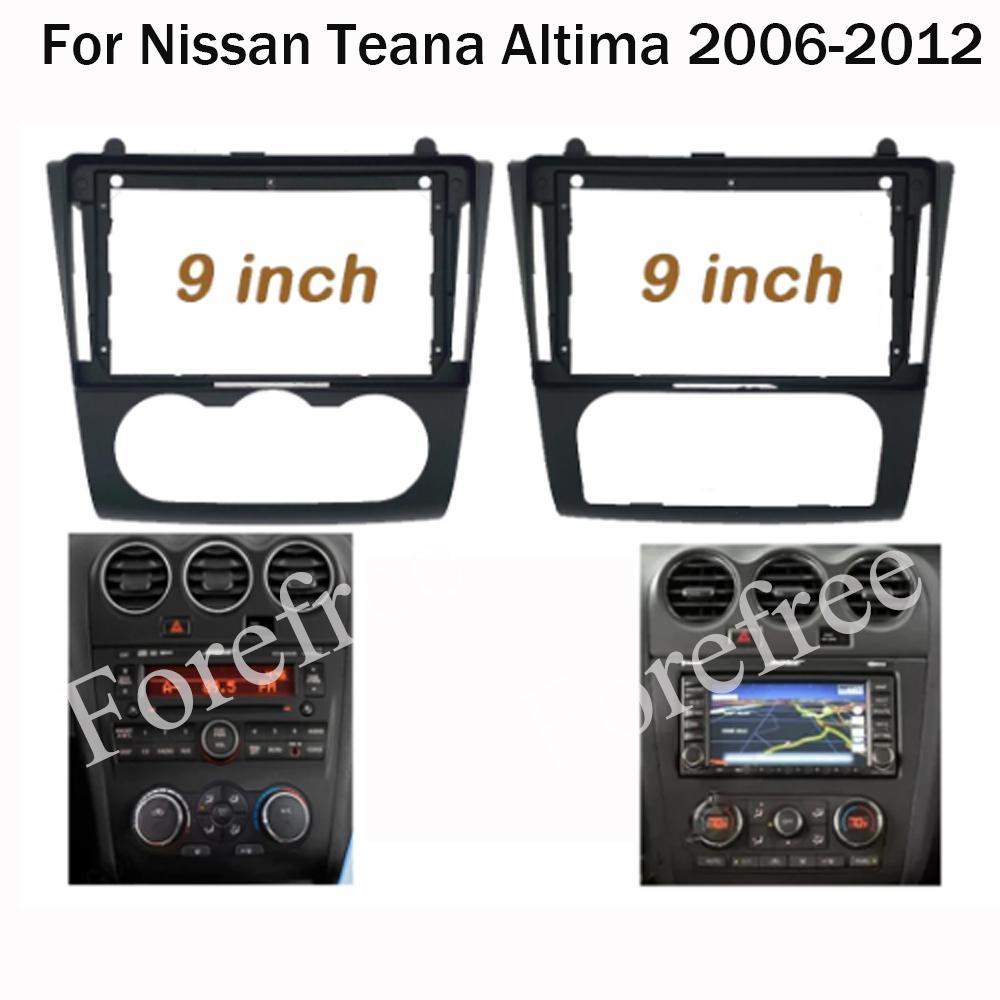 Для Nissan Teana Altima 2008 2009 2010 2011 2012 Автомобильная рама android auto Android Радио Аудио Dash