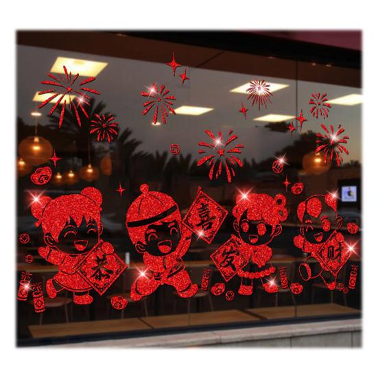 Китайский Новый год наклейка на окно блестящая стеклянная дверь наклейка неклеящаяся статическая оконная наклейка для украшения весеннего праздника