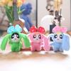 Очаровательная плюшевая кукла-брелок Powerpuff Girls, мягкая игрушка с милым дизайном животных в различных цветах