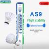YONEX AS-9 Прочные воланчики для бадминтона из гусиного пера