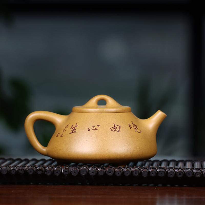 260 мл Китайский Исинский Чайник из Фиолетовой Глины Каменный Совок Ручной Работы Лист Бамбука Цзыша Чайник из Сырой Руды Золотой Секции Глины Чайный Набор