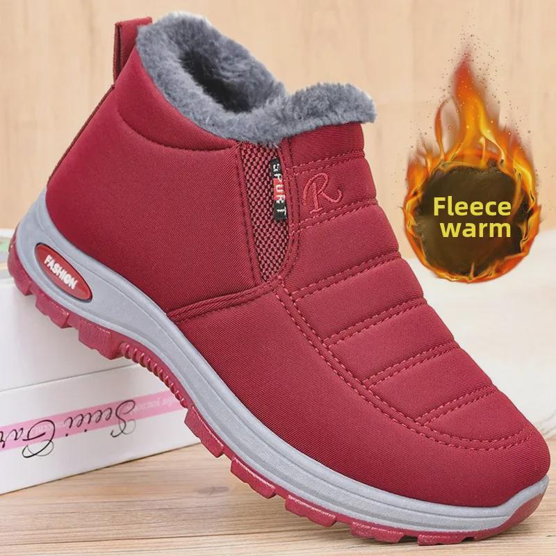 2024 Winter Warm Velvet Snow Boots for Middle-aged and Elderly - Unisex Couple Style