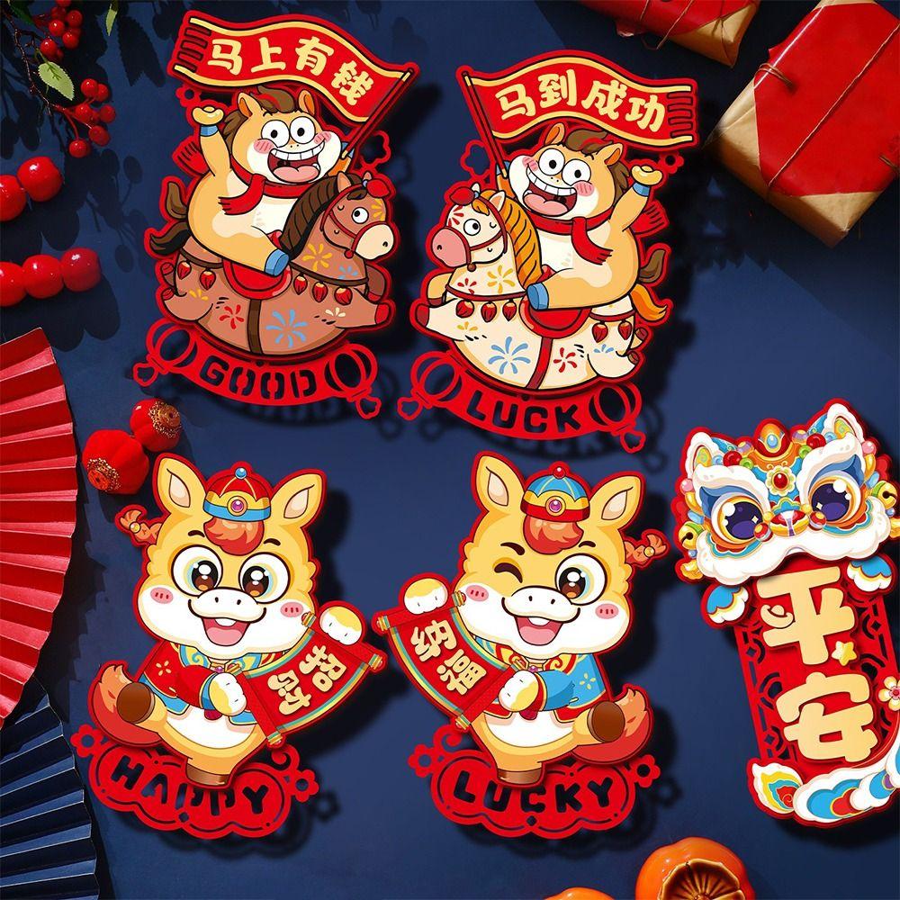 1 pair Cartoon Fu Character Sticker Traditional Lucky Character Sticker Celebration