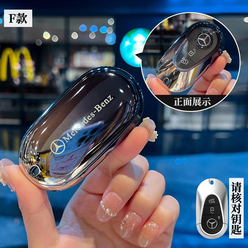 CSD1 Fashion TPU Car Smart Key Case Cover Shell For Mercedes Benz C S A Class W206 W223 S350 C260 C300 S400 S450 S480 S500 Accessory