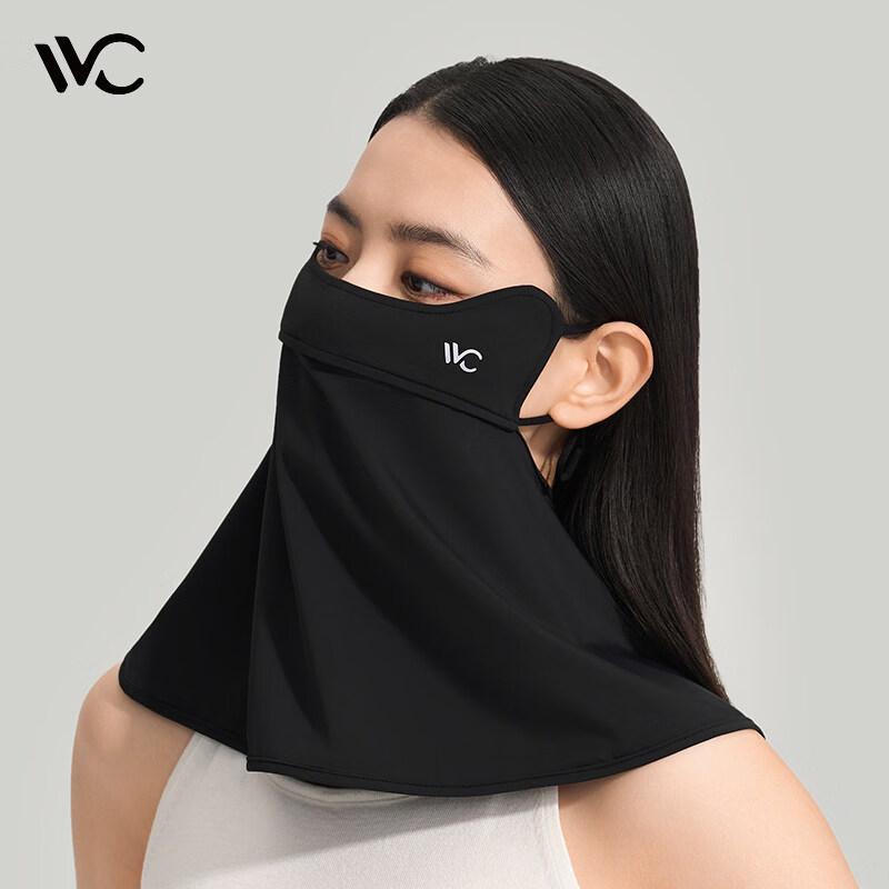 VVC Маска для лица с защитой от солнца
