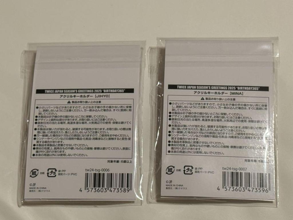 [Б/У] TWICE Морской волны BIRTHDAY365 Джихё Мина