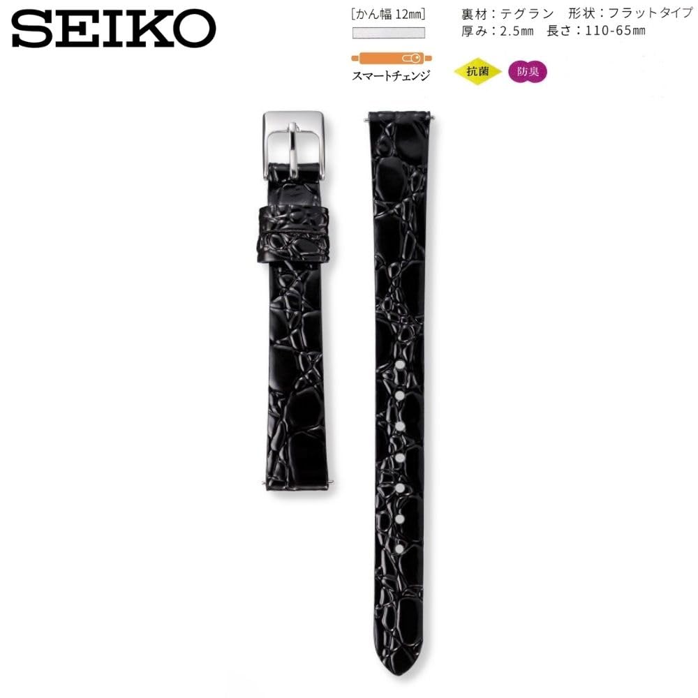 Часы Натуральная Кожа с Инструкцией по Уходу [Seiko] Ремешок, 12 мм, Ремешок, Женский, (черный)