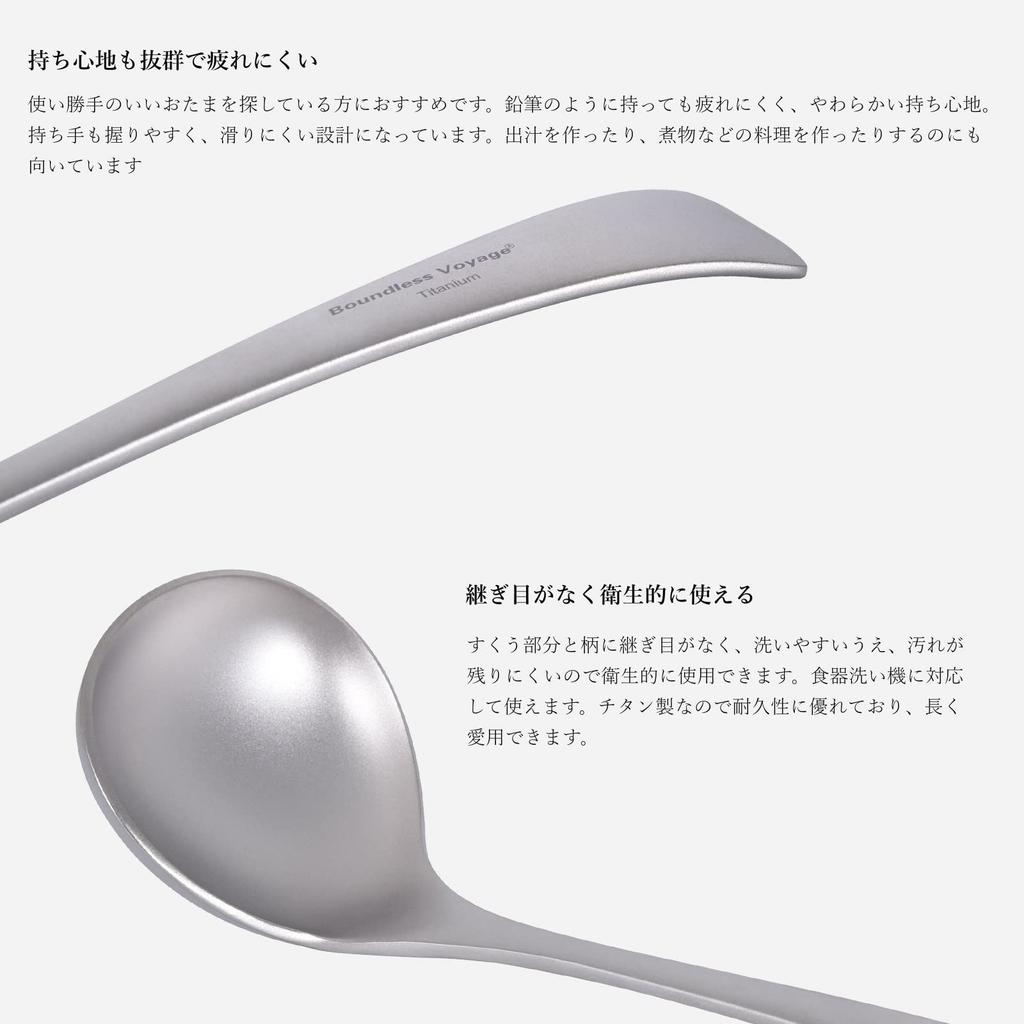 Безграничное путешествие Титан и Суп из Чистого Титана Посудомоечная машина Кухонный инструмент для Ti1074T Половник, Ложка, Половник, Титан, Цельный половник, Безопасный,