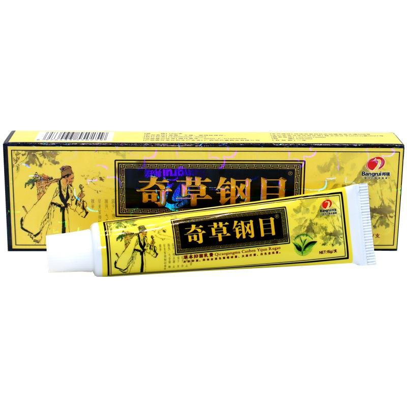 Face Skin Care Cream Qicao Gangmu Ointment Skin Problems External Use Creams