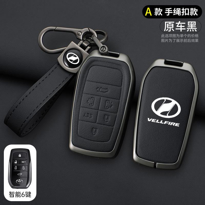 ATH1   Fashion Zinc Alloy Car Key Case Cover for Toyota C HR CHR Prius RAV 4 Camry Corolla 2017 2018 2020 2021 Keychain Accessories