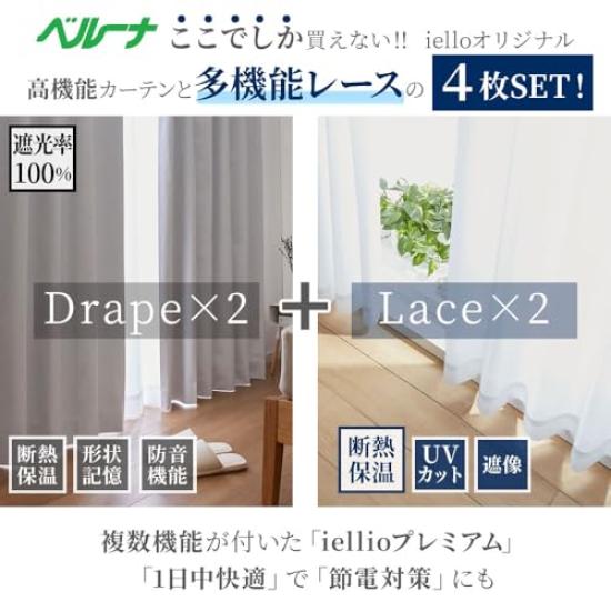 BELLUNA Blackout Set of Thermal Heat UV Memory Energy for Bedrooms and Living Thick Room Day and Night Solid 100cm Wide 185cm Long x 100cm Wide of