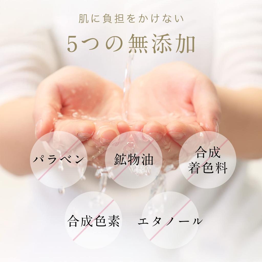 Spera Face Lotion Highly Moisturizing with a Refreshing Contains 18 Beauty Ingredients Including Hyaluronic Acid and 140mL. Perfume-like Scent.