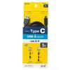 SANWA SUPPLY USB2.0 TypeC - A Cable 3m KU-CA30K