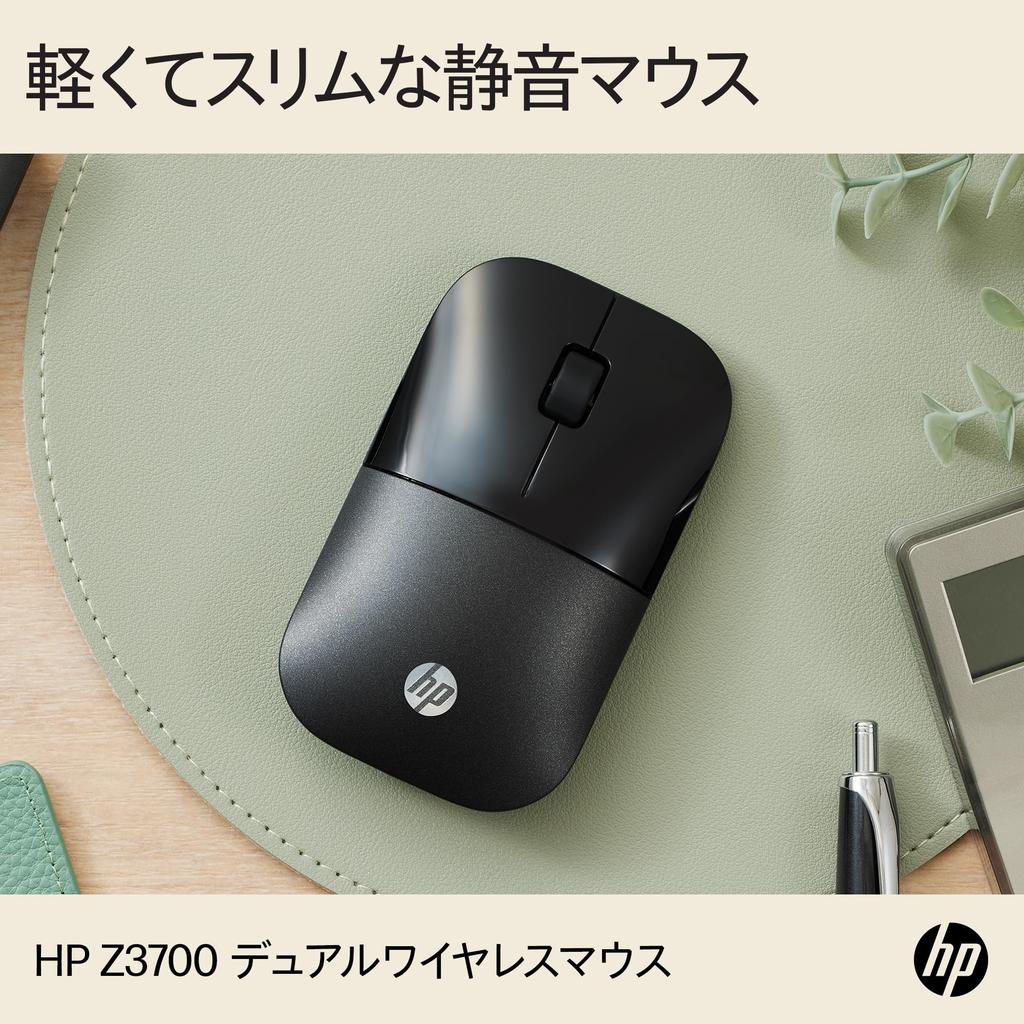 HP Wireless Mouse Wireless Mouse Quiet Z3700 Dual Wireless Mouse Windows Mac ChromeOS Bluetooth Connection Dongle Compatible Silent Mouse 2.4Ghz