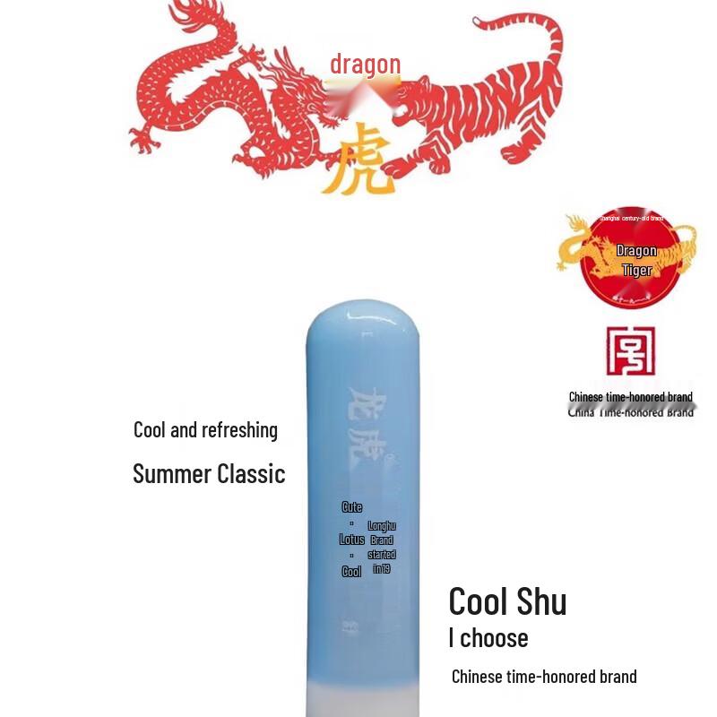Tiger Balm Menthol Refreshing Stick