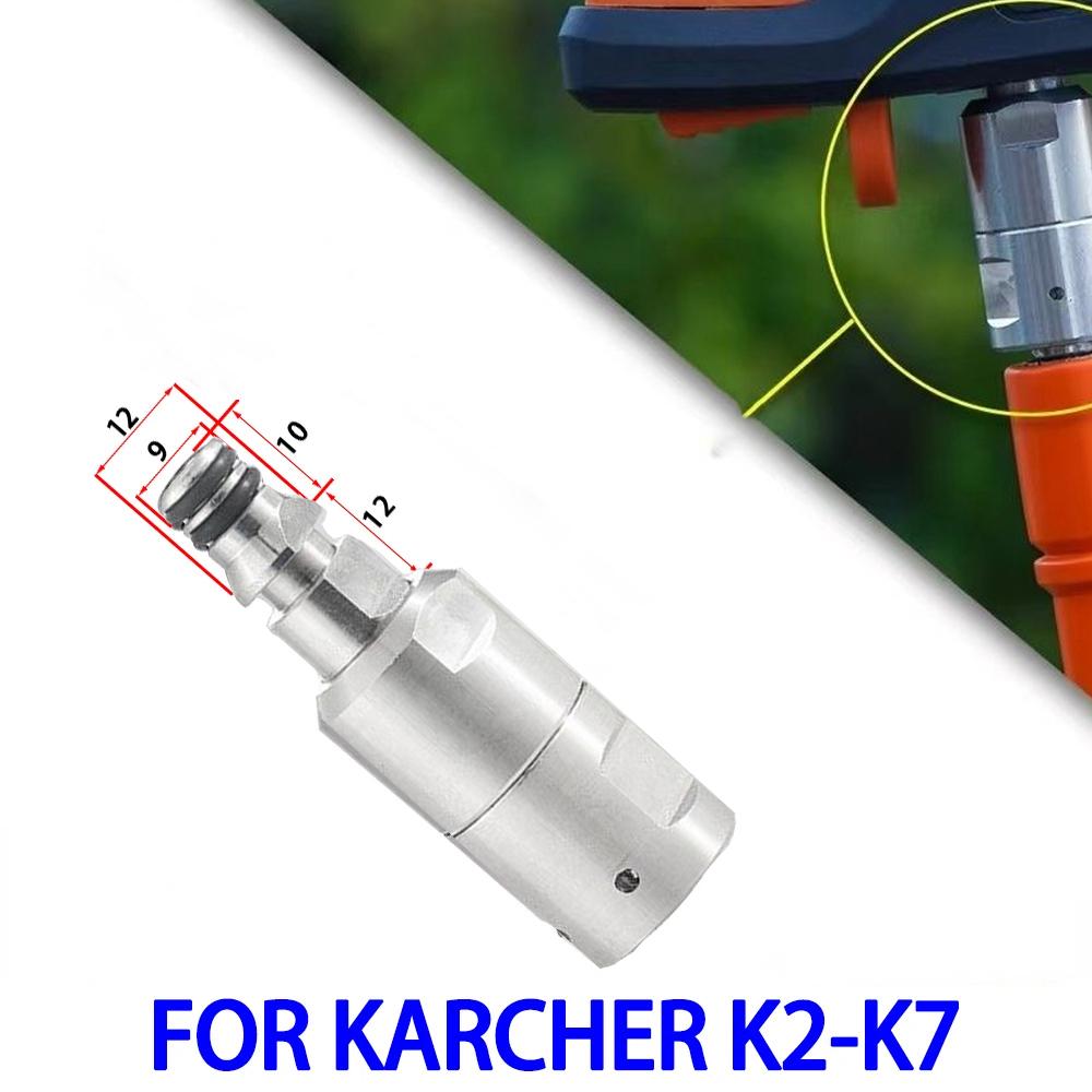 Anti Tangle Adapter Quick Connection High Pressure Water Gun Drain Pipe for Karcher Bosch Lavor Accessories High Pressure Washer