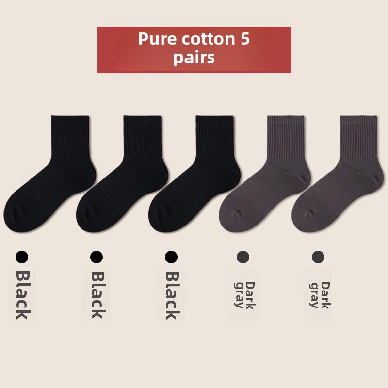 5 пар мужских весенних и осенних носков из чистого хлопка, антибактериальных, однотонных, впитывающих пот и дышащих, до середины голени