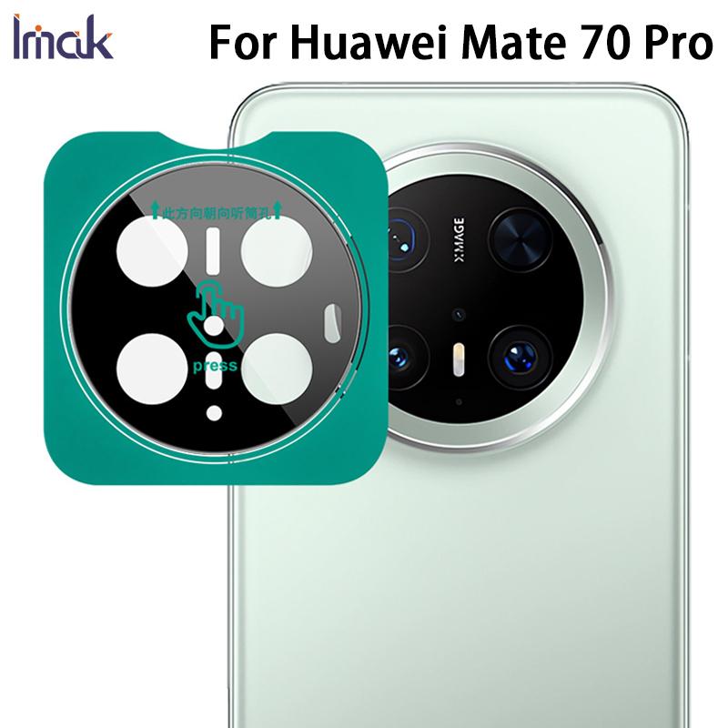 Для Huawei Mate 70 Pro Glass IMAK Black Version High Definition Glass Lens Film Self-positioning Version