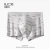 Мужское нижнее белье Летнее спортивное дышащее Четырехугольное шорты Мужское свободное Большого размера С плоскими углами