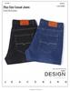 2024 Men's Plus Size Elastic Jeans: Loose, Big, Tall, Straight Leg, Slim Fit Pants for Spring and Autumn