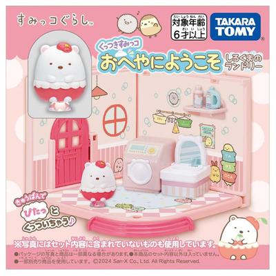 TAKARA TOMY Липкий Сумикко Добро пожаловать в комнату Polar Laundry Bear's