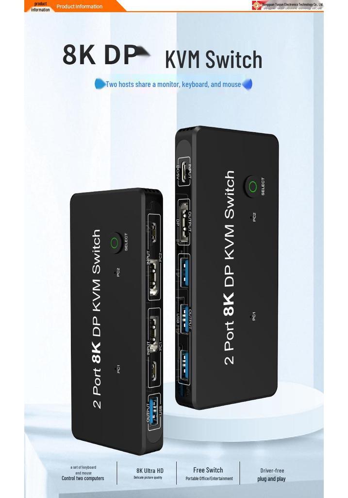 8K/60 Гц 4K/120 Гц USB KVM-переключатель для совместного использования видео с клавиатурой, мышью и принтером