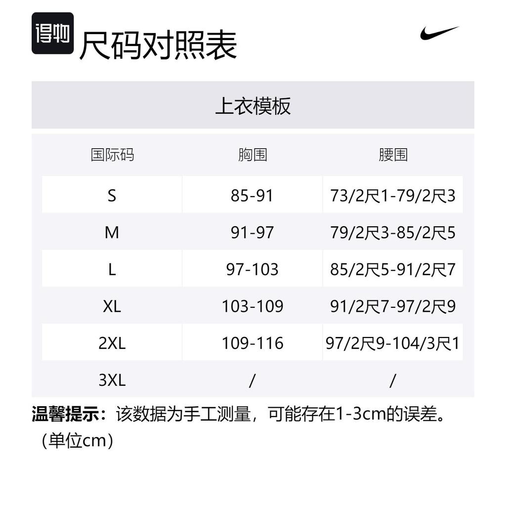Nike Баскетбольная майка Dri Fit DNA Мужская Черная FQ3708-010