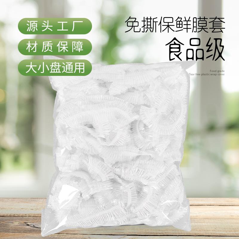 Пластиковые крышки для мисок, крышки для пищевых продуктов, цветные многоразовые эластичные крышки для мисок, кухонная столовая посуда, крышки для консервирования, свежие