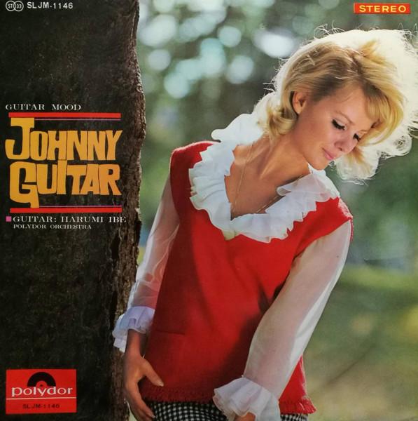 Виниловая пластинка HARUMI IBE - Johnny Guitar SLJM1146 Polydor Japan Джаз Б/у