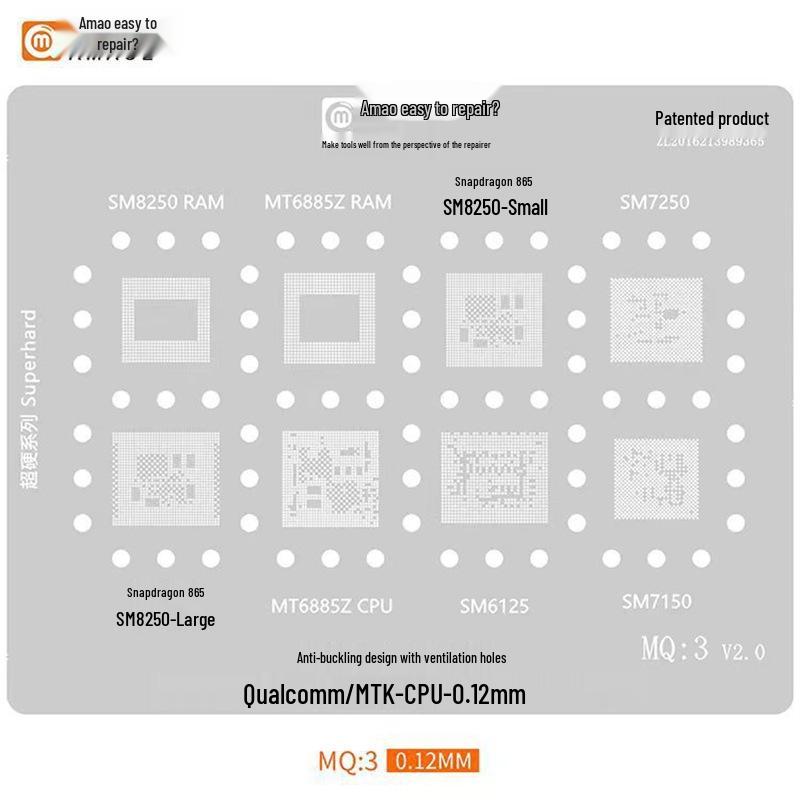 Трафарет Amiao Easy Repair для паяльной пасты для Snapdragon 865/SM8250/7250/SM7150/SM6150/MT6885Z